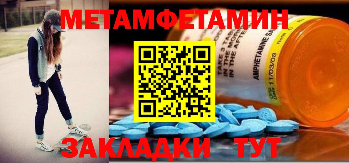 Amphetamine  Амфетамин VHQ  Amphetamine  Вход с VPN  Северск 