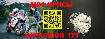МДМА Ликино-Дулёво