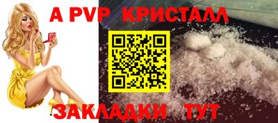 jwh Ливны