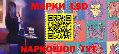 МДМА Ликино-Дулёво