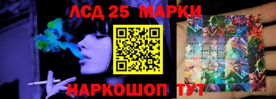 jwh Ливны