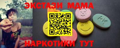 MDMA Лесосибирск