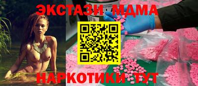 МДМА Ликино-Дулёво