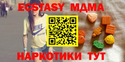 MDMA Лесосибирск