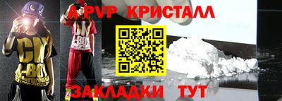 jwh Ливны