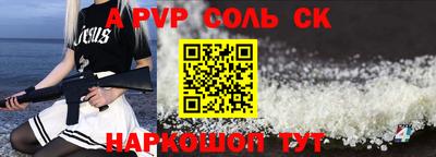 jwh Ливны