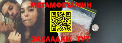 МДМА Ликино-Дулёво