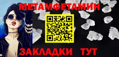 МДМА Ликино-Дулёво