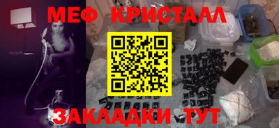 МДМА Ликино-Дулёво