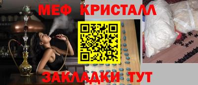 МДМА Ликино-Дулёво