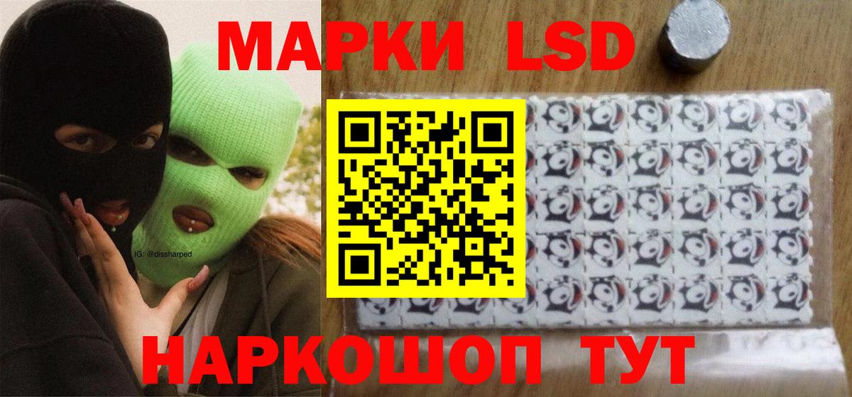 Северск  LSD-25 экстази ecstasy  ЛСД экстази ecstasy  Вход с VPN 