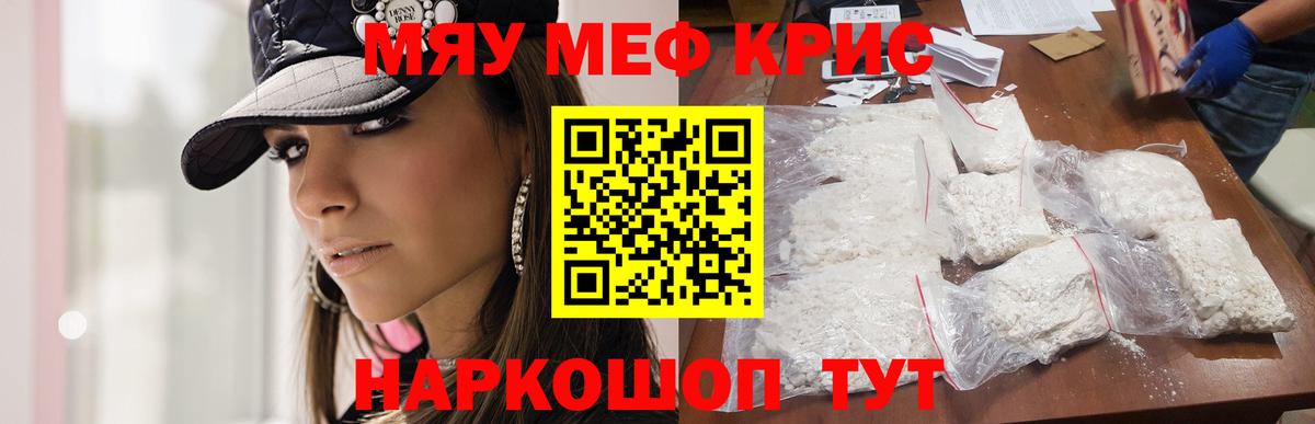 Северск  МЕФ мука  где найти   Вход с VPN 