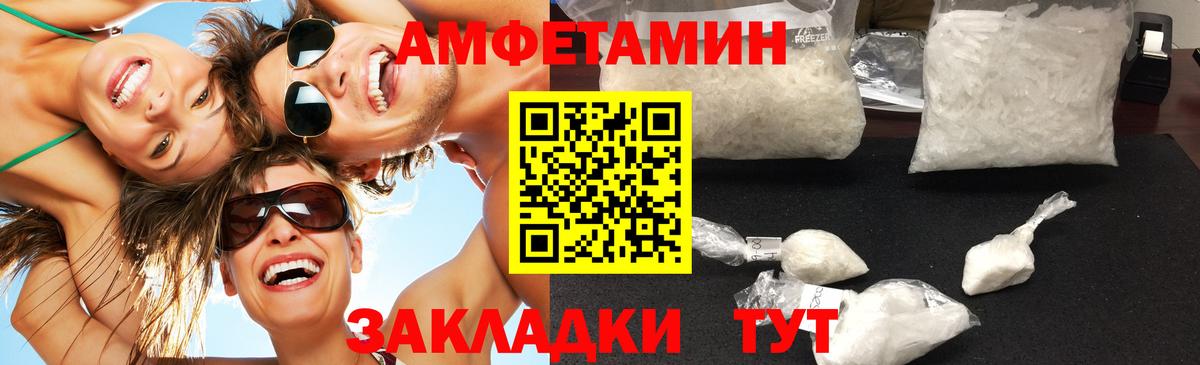 Первитин винт  Первитин винт  Вход с VPN  Северск 