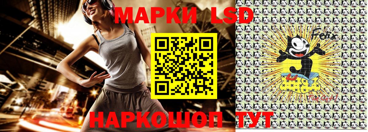 Наркотические марки 1,8мг  Вход с VPN  Марки N-bome  Северск 