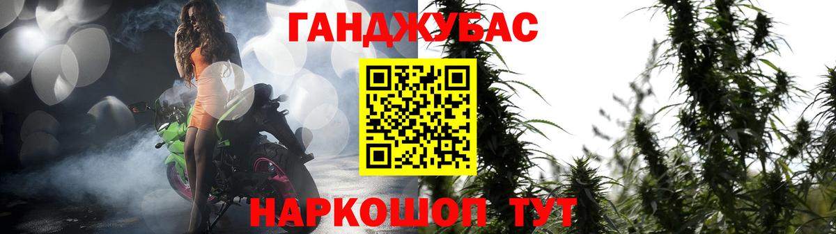 Каннабис Bruce Banner Северск