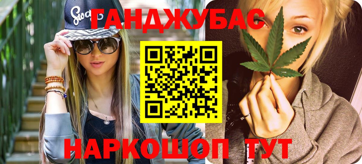 Конопля AK-47  Вход с VPN  Северск  Бошки марихуана гибрид  Марихуана конопля 